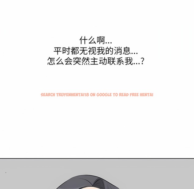 查看漫画同事換換愛 - 第112話 - tymanga.com中的2101278图片