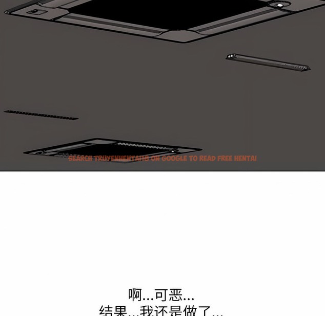 查看漫画同事換換愛 - 第112話 - tymanga.com中的2101284图片