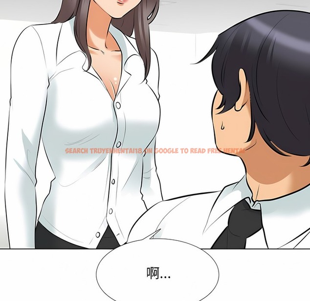 查看漫画同事換換愛 - 第112話 - tymanga.com中的2101296图片