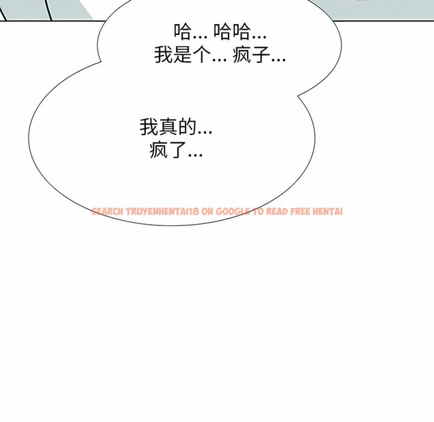 查看漫画同事換換愛 - 第112話 - tymanga.com中的2101310图片