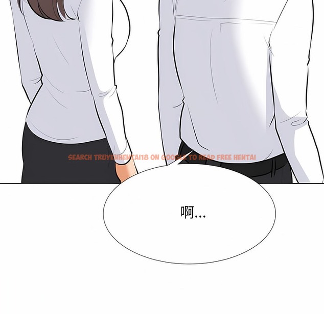 查看漫画同事換換愛 - 第112話 - tymanga.com中的2101312图片