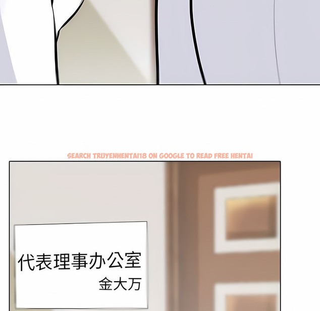 查看漫画同事換換愛 - 第112話 - tymanga.com中的2101314图片