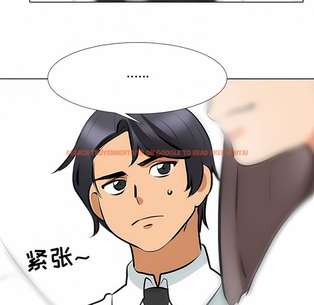 查看漫画同事換換愛 - 第112話 - tymanga.com中的2101317图片