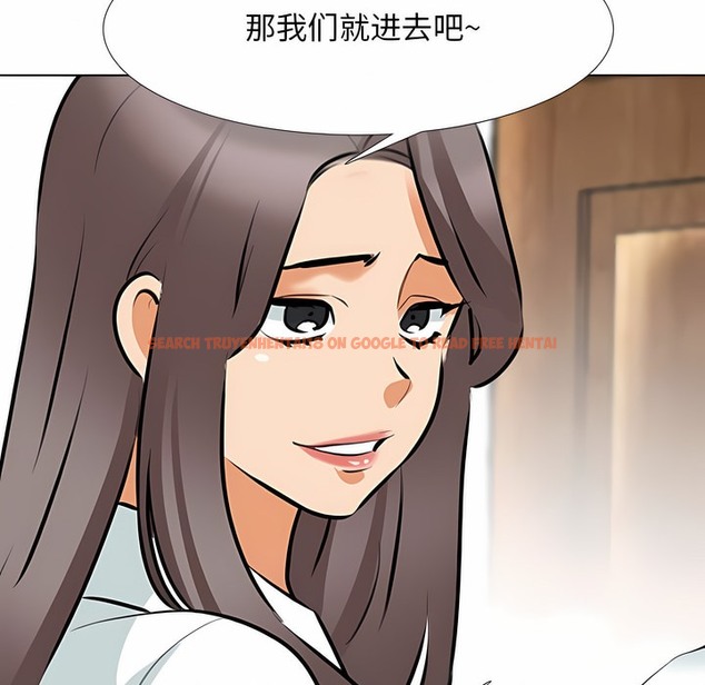 查看漫画同事換換愛 - 第112話 - tymanga.com中的2101320图片