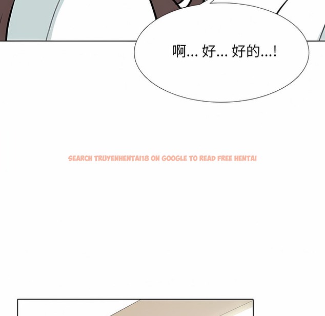 查看漫画同事換換愛 - 第112話 - tymanga.com中的2101322图片