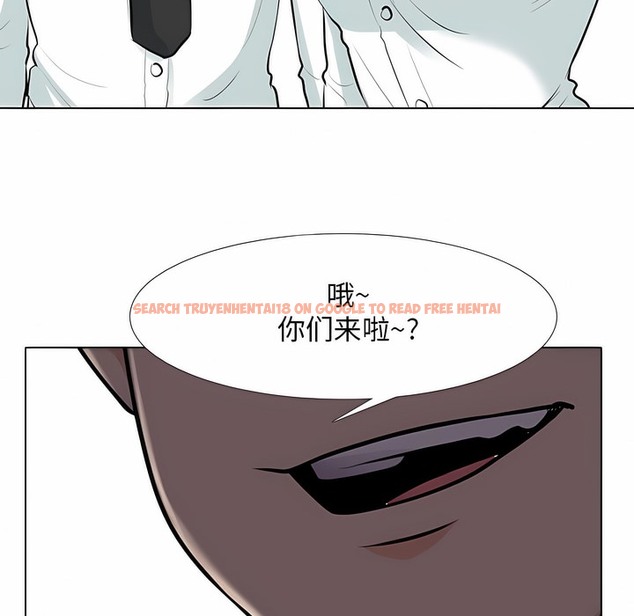 查看漫画同事換換愛 - 第112話 - tymanga.com中的2101325图片