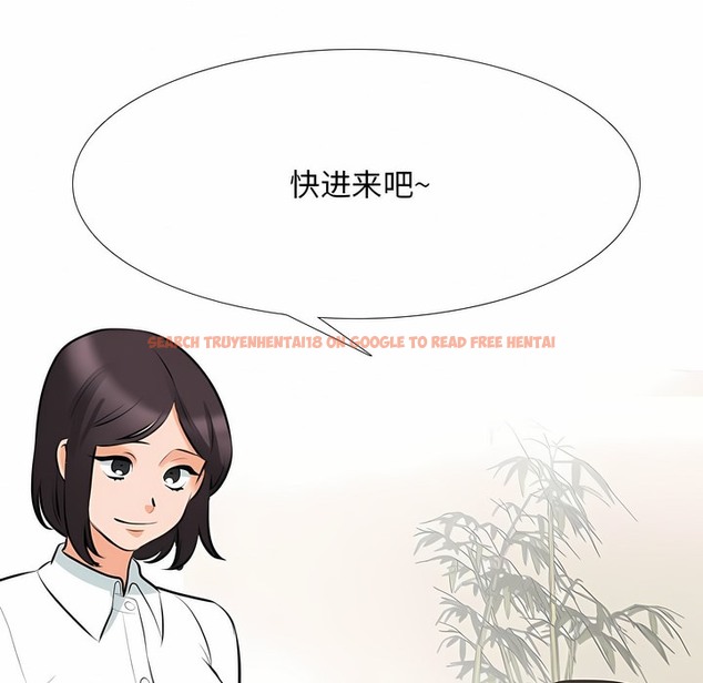 查看漫画同事換換愛 - 第112話 - tymanga.com中的2101327图片