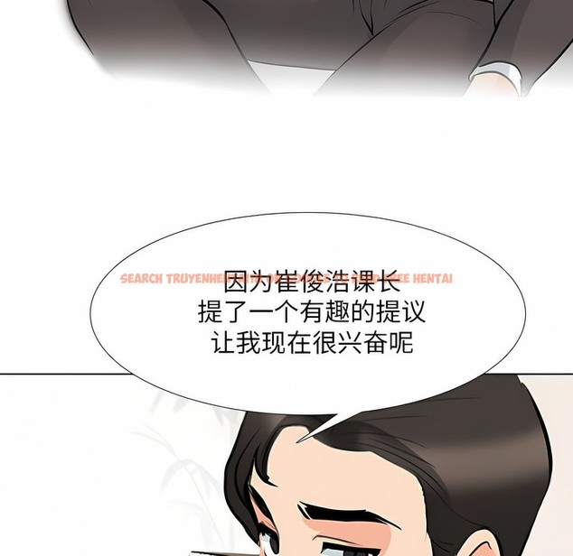 查看漫画同事換換愛 - 第112話 - tymanga.com中的2101329图片