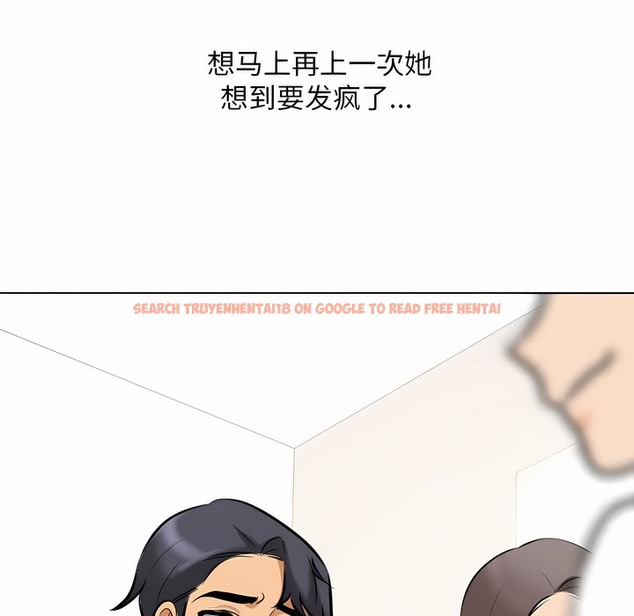 查看漫画同事換換愛 - 第112話 - tymanga.com中的2101335图片