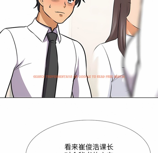 查看漫画同事換換愛 - 第112話 - tymanga.com中的2101337图片