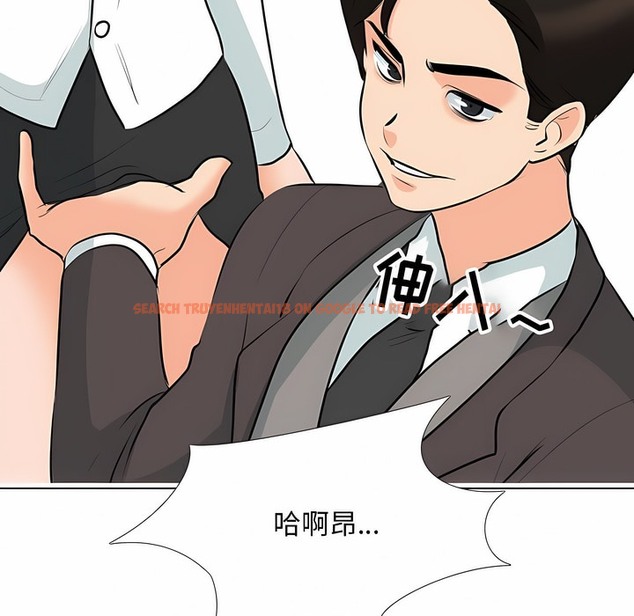 查看漫画同事換換愛 - 第112話 - tymanga.com中的2101343图片