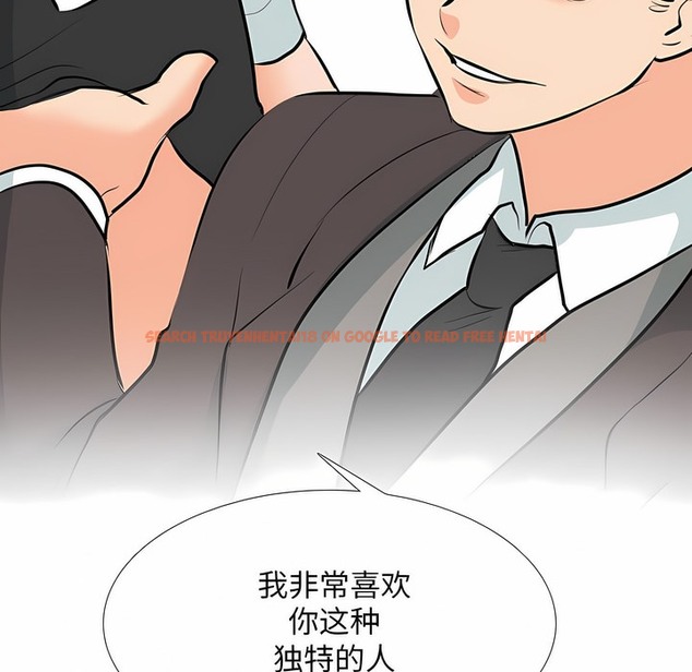 查看漫画同事換換愛 - 第112話 - tymanga.com中的2101348图片