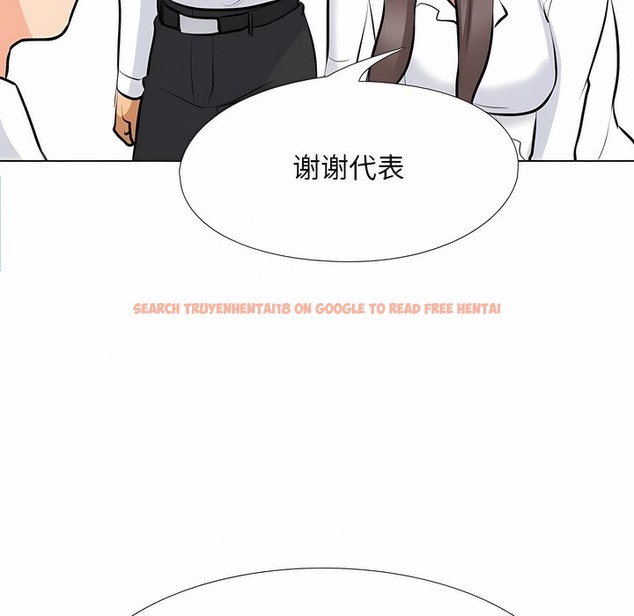 查看漫画同事換換愛 - 第112話 - tymanga.com中的2101353图片