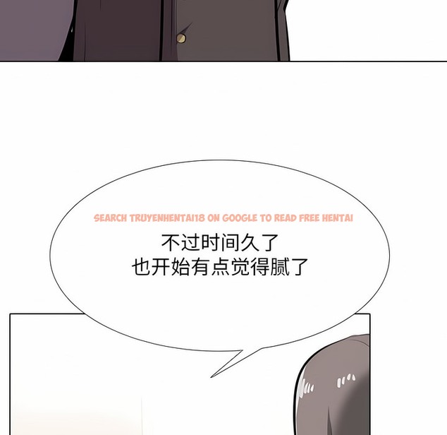 查看漫画同事換換愛 - 第112話 - tymanga.com中的2101372图片