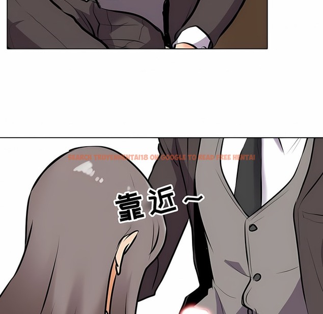 查看漫画同事換換愛 - 第112話 - tymanga.com中的2101374图片