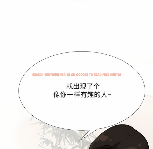 查看漫画同事換換愛 - 第112話 - tymanga.com中的2101378图片