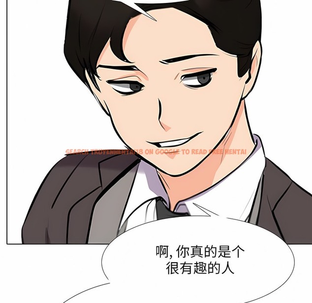 查看漫画同事換換愛 - 第112話 - tymanga.com中的2101382图片