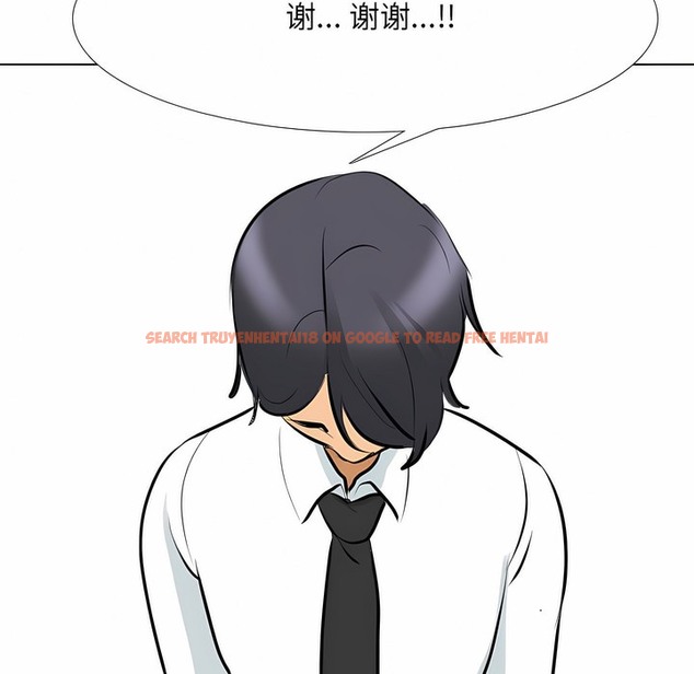 查看漫画同事換換愛 - 第112話 - tymanga.com中的2101384图片