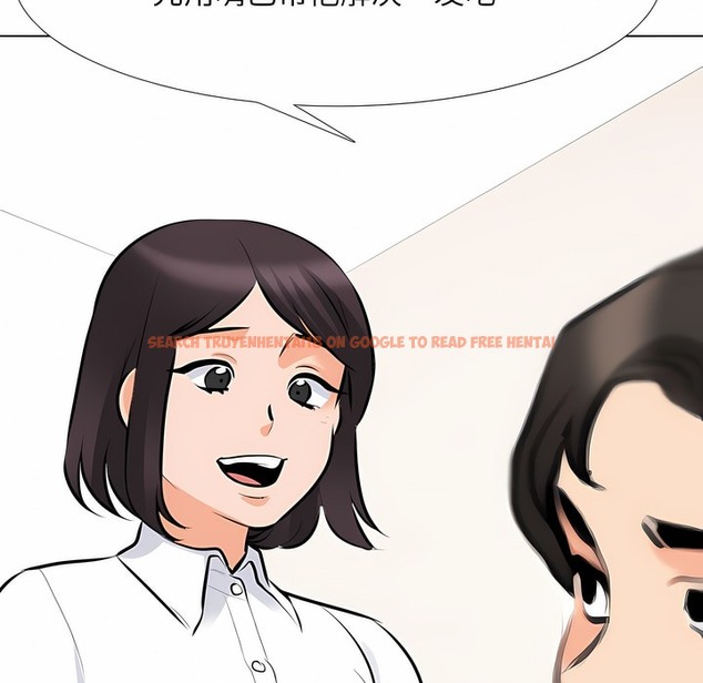 查看漫画同事換換愛 - 第112話 - tymanga.com中的2101386图片