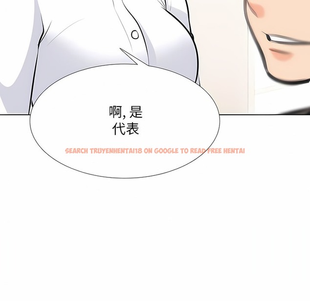 查看漫画同事換換愛 - 第112話 - tymanga.com中的2101387图片