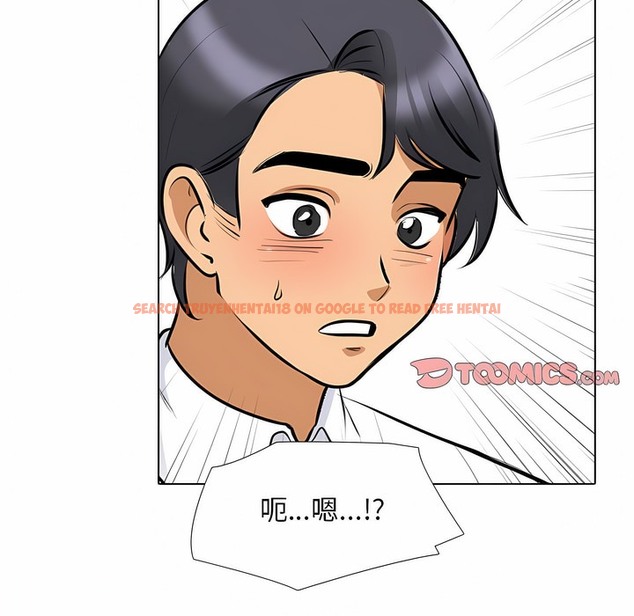 查看漫画同事換換愛 - 第112話 - tymanga.com中的2101390图片