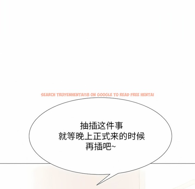 查看漫画同事換換愛 - 第112話 - tymanga.com中的2101391图片