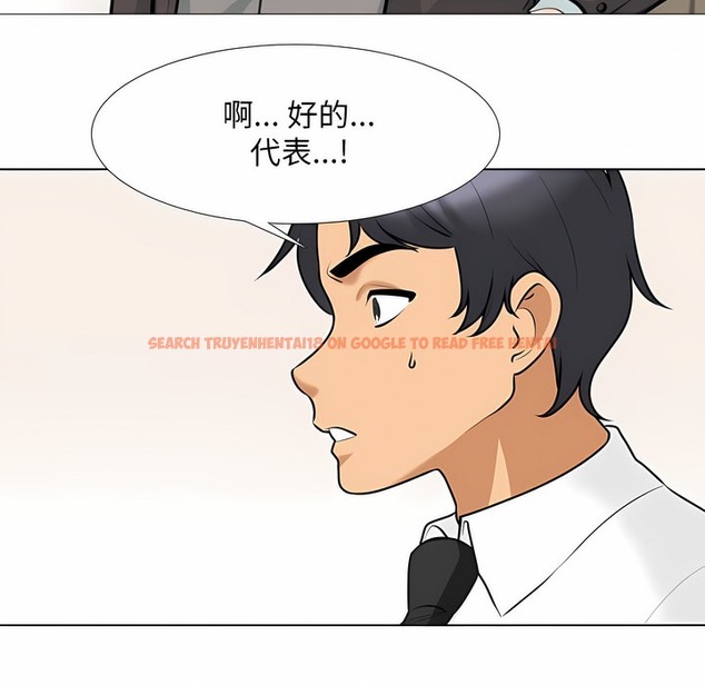 查看漫画同事換換愛 - 第112話 - tymanga.com中的2101393图片