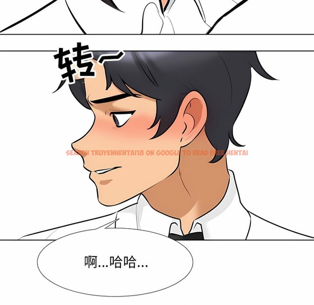 查看漫画同事換換愛 - 第112話 - tymanga.com中的2101398图片