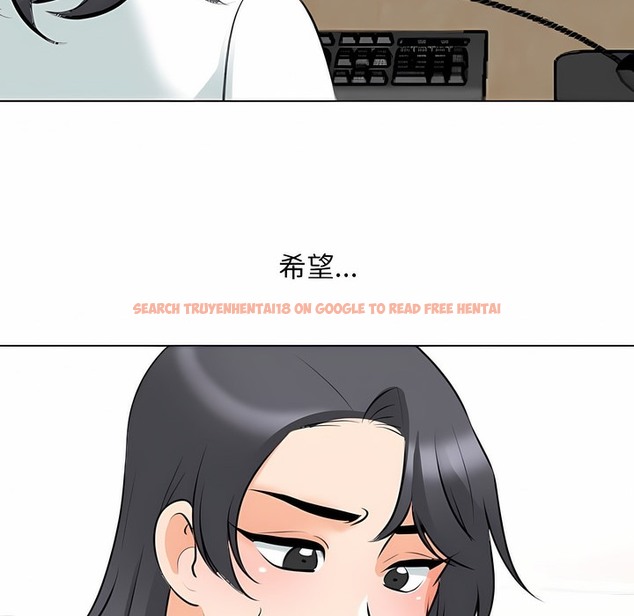 查看漫画同事換換愛 - 第112話 - tymanga.com中的2101408图片