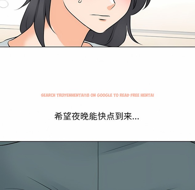 查看漫画同事換換愛 - 第112話 - tymanga.com中的2101409图片