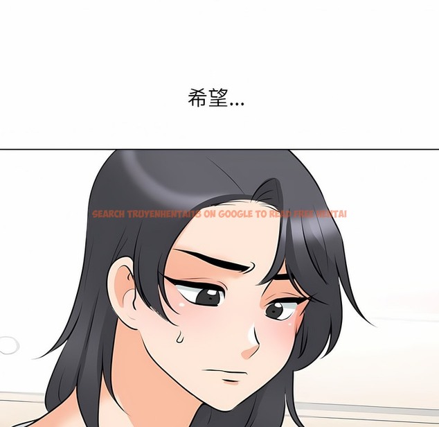 查看漫画同事換換愛 - 第113話 - tymanga.com中的2101420图片