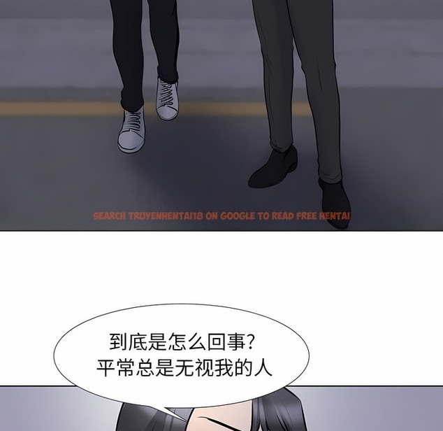 查看漫画同事換換愛 - 第113話 - tymanga.com中的2101428图片