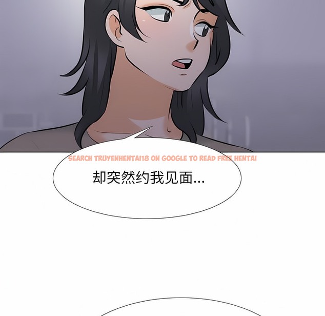 查看漫画同事換換愛 - 第113話 - tymanga.com中的2101429图片