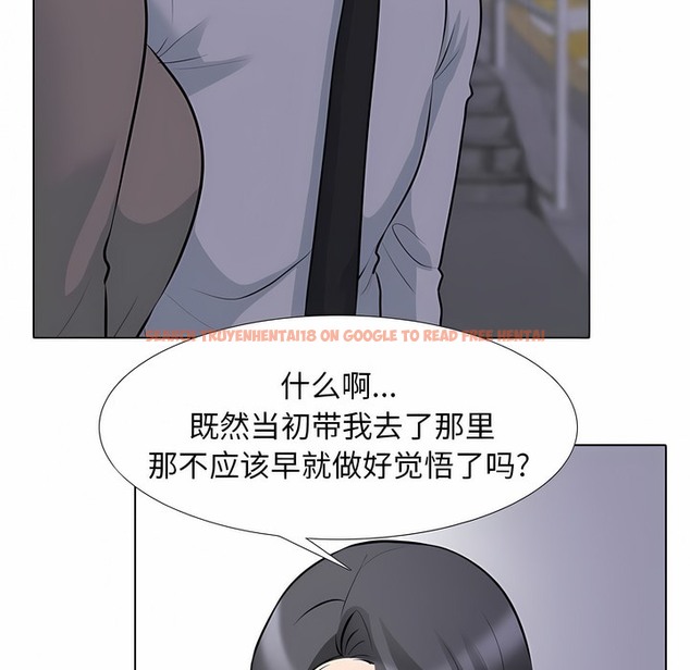 查看漫画同事換換愛 - 第113話 - tymanga.com中的2101431图片