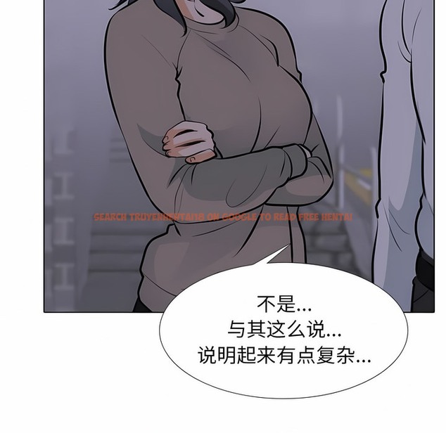 查看漫画同事換換愛 - 第113話 - tymanga.com中的2101436图片