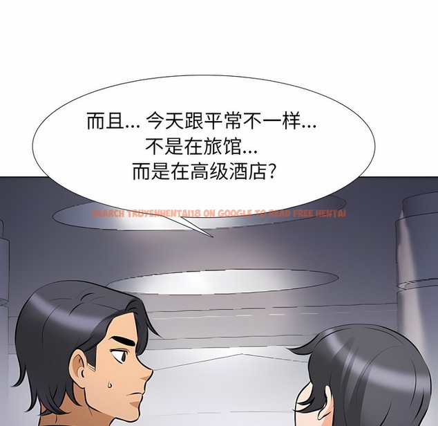 查看漫画同事換換愛 - 第113話 - tymanga.com中的2101437图片