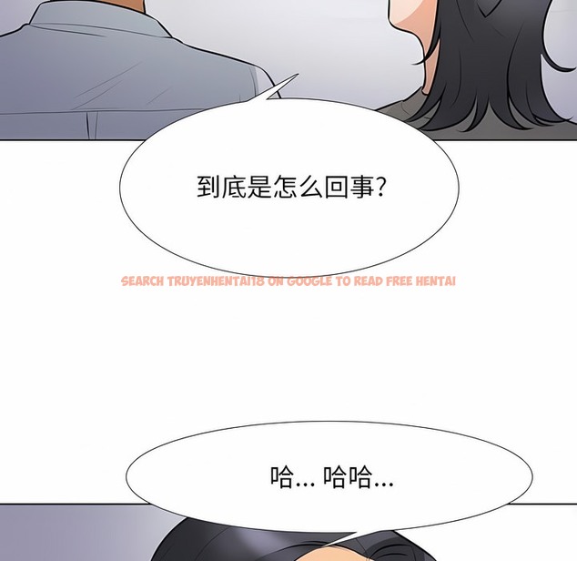 查看漫画同事換換愛 - 第113話 - tymanga.com中的2101438图片