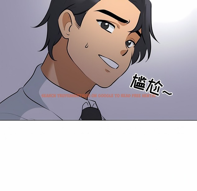 查看漫画同事換換愛 - 第113話 - tymanga.com中的2101439图片