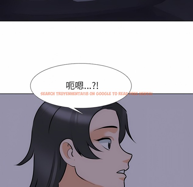 查看漫画同事換換愛 - 第113話 - tymanga.com中的2101444图片