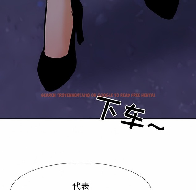 查看漫画同事換換愛 - 第113話 - tymanga.com中的2101446图片