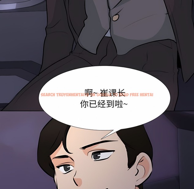 查看漫画同事換換愛 - 第113話 - tymanga.com中的2101450图片