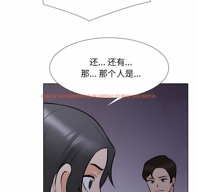 查看漫画同事換換愛 - 第113話 - tymanga.com中的2101453图片