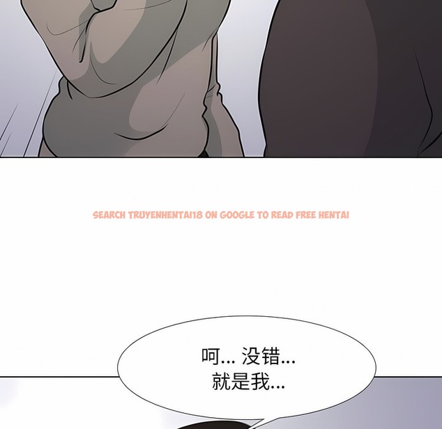 查看漫画同事換換愛 - 第113話 - tymanga.com中的2101457图片