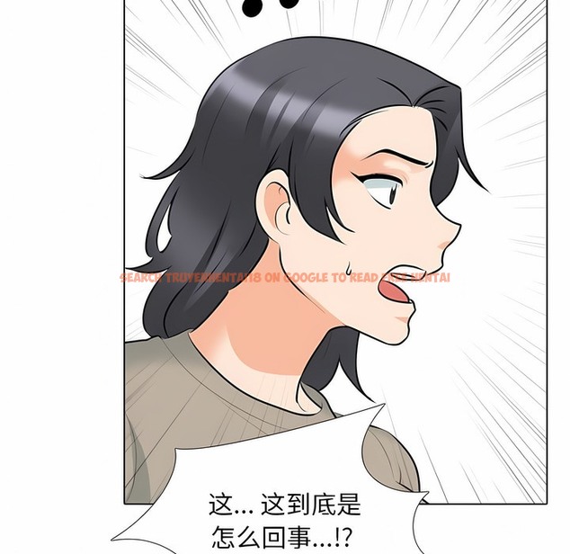 查看漫画同事換換愛 - 第113話 - tymanga.com中的2101459图片