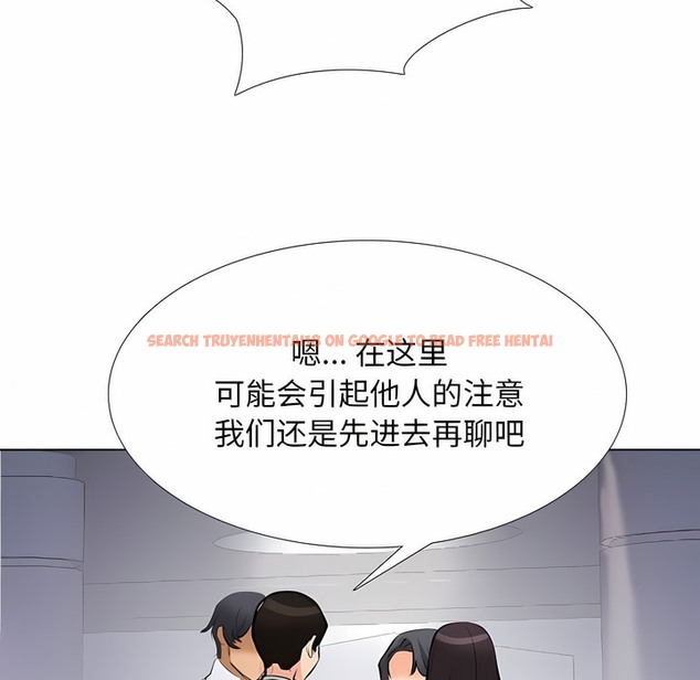 查看漫画同事換換愛 - 第113話 - tymanga.com中的2101460图片