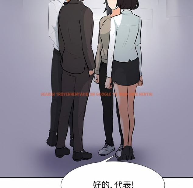 查看漫画同事換換愛 - 第113話 - tymanga.com中的2101461图片