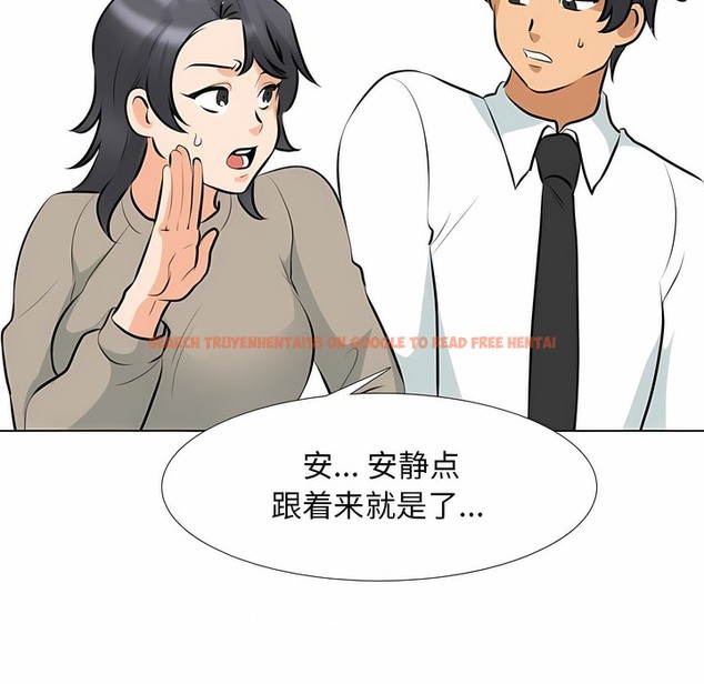 查看漫画同事換換愛 - 第113話 - tymanga.com中的2101470图片