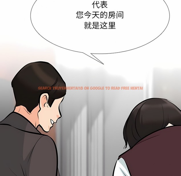 查看漫画同事換換愛 - 第113話 - tymanga.com中的2101473图片