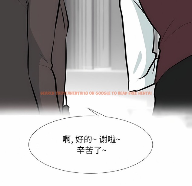 查看漫画同事換換愛 - 第113話 - tymanga.com中的2101474图片