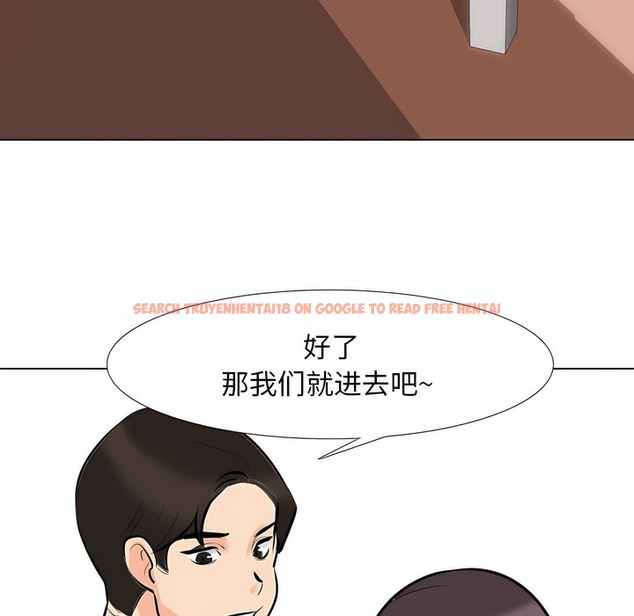 查看漫画同事換換愛 - 第113話 - tymanga.com中的2101476图片